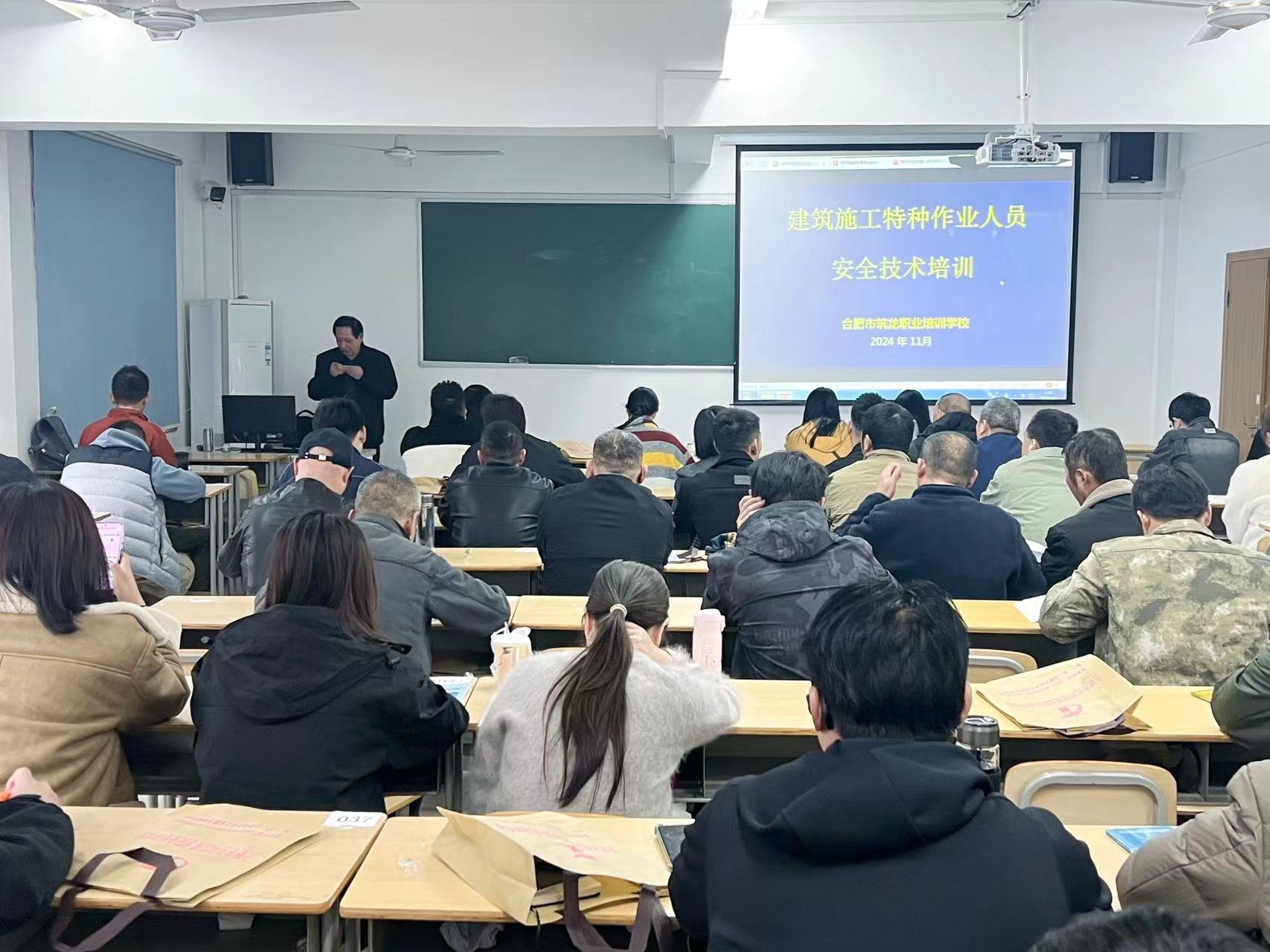 微信图片_20241118135835.jpg