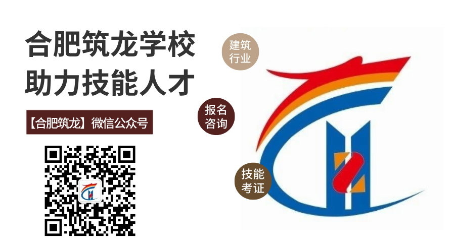 筑龙公众号二维码2.jpg